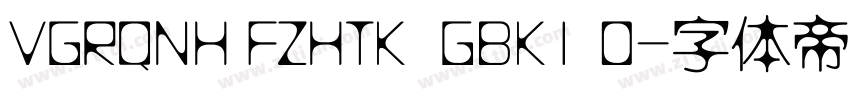 VGRQNH FZHTK  GBK1 0字体转换